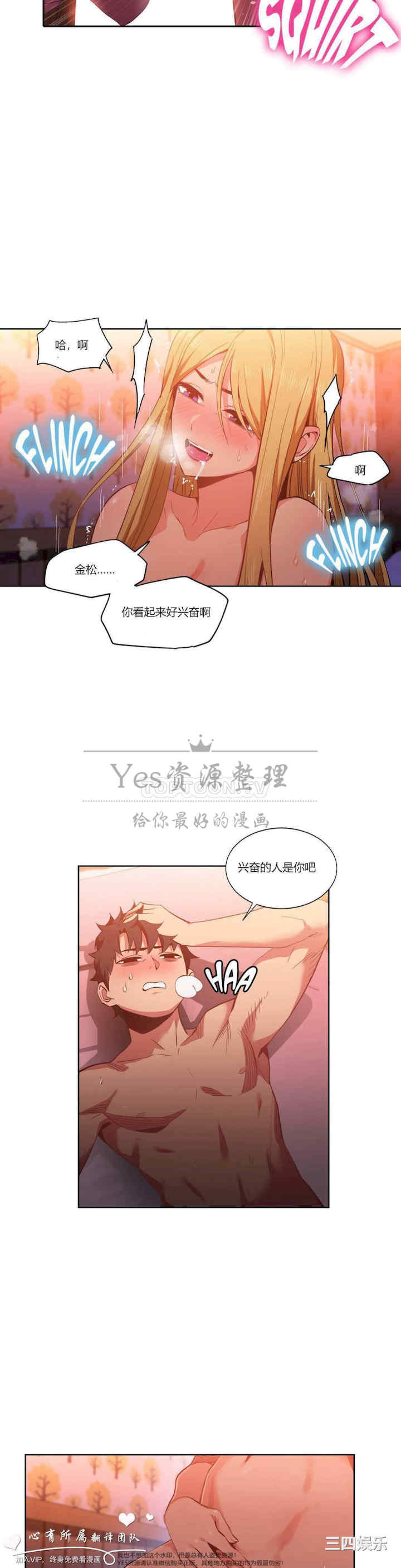 第23张