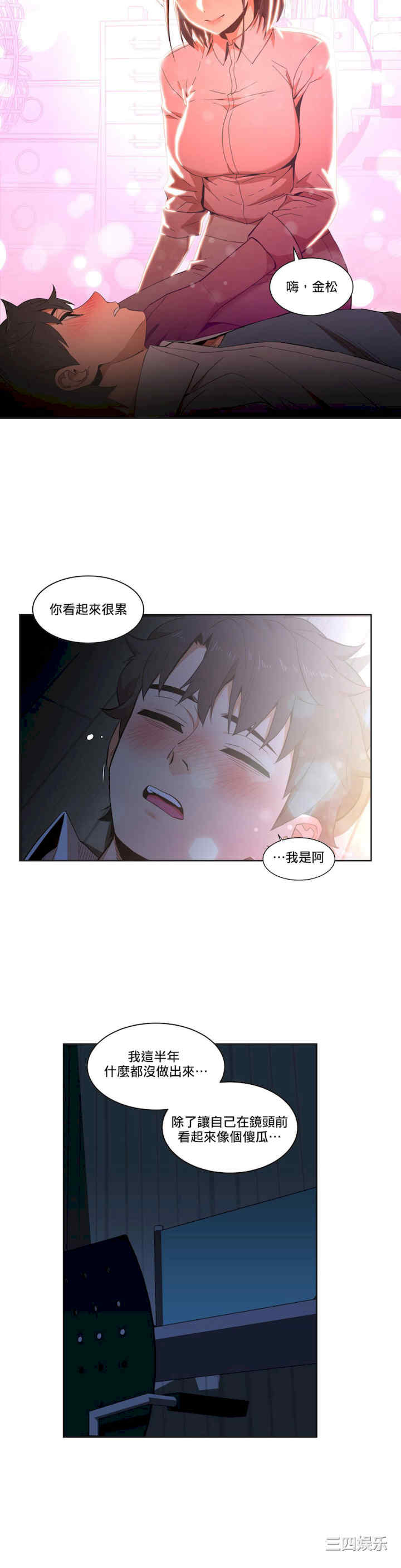 第20张