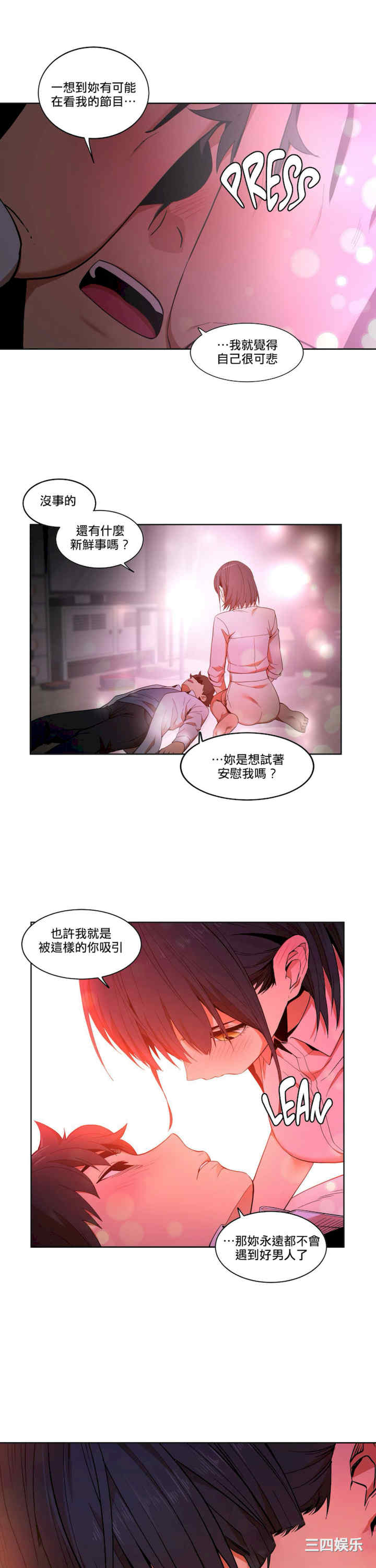 第21张