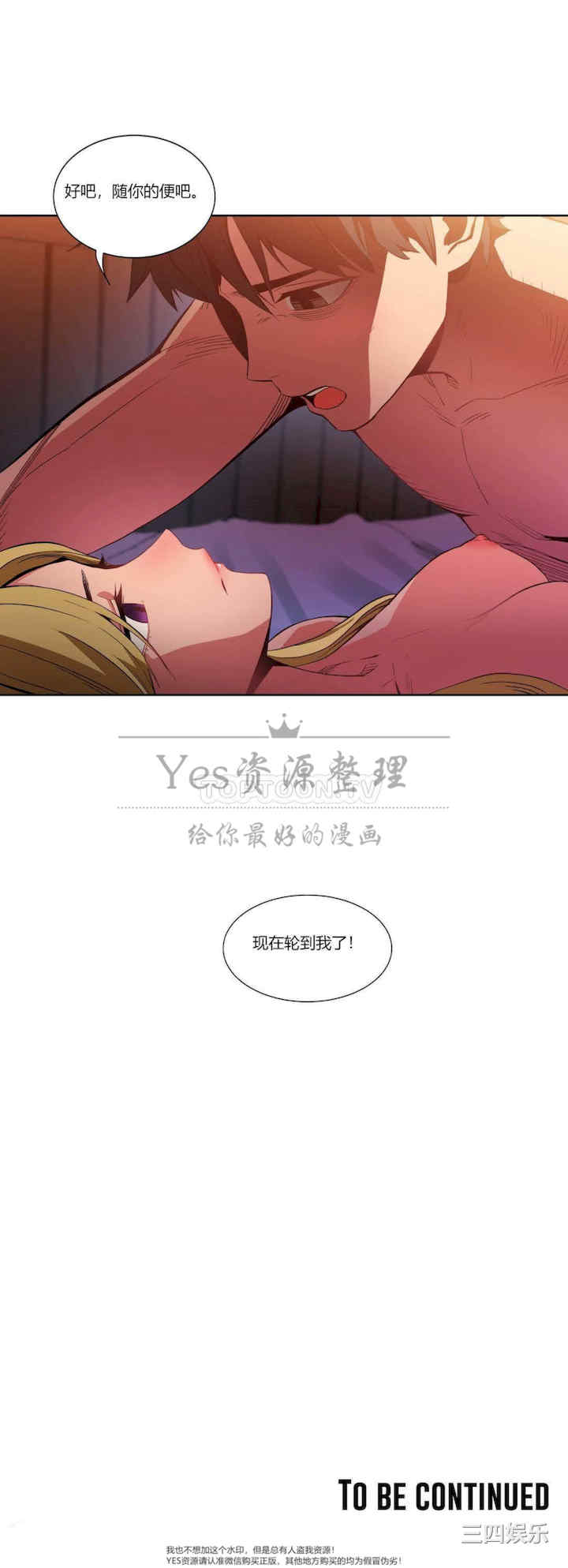第27张