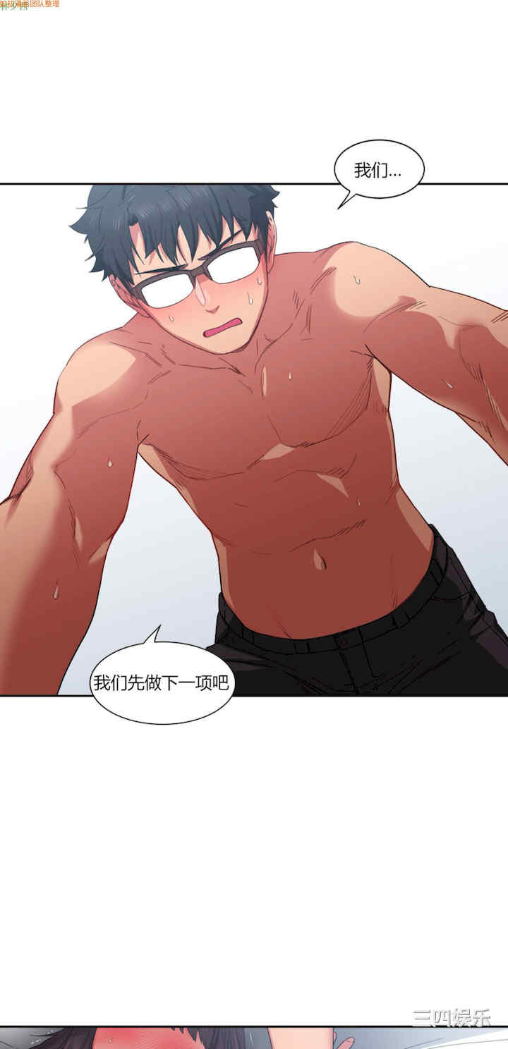 第26张