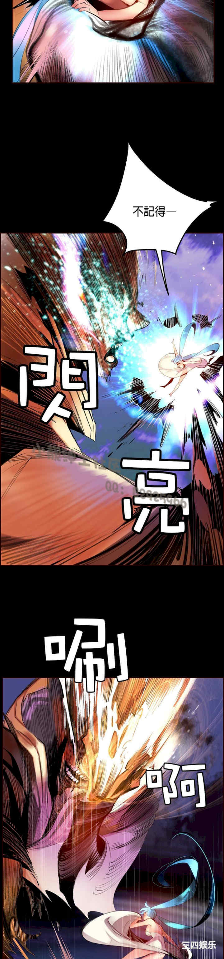 第20张