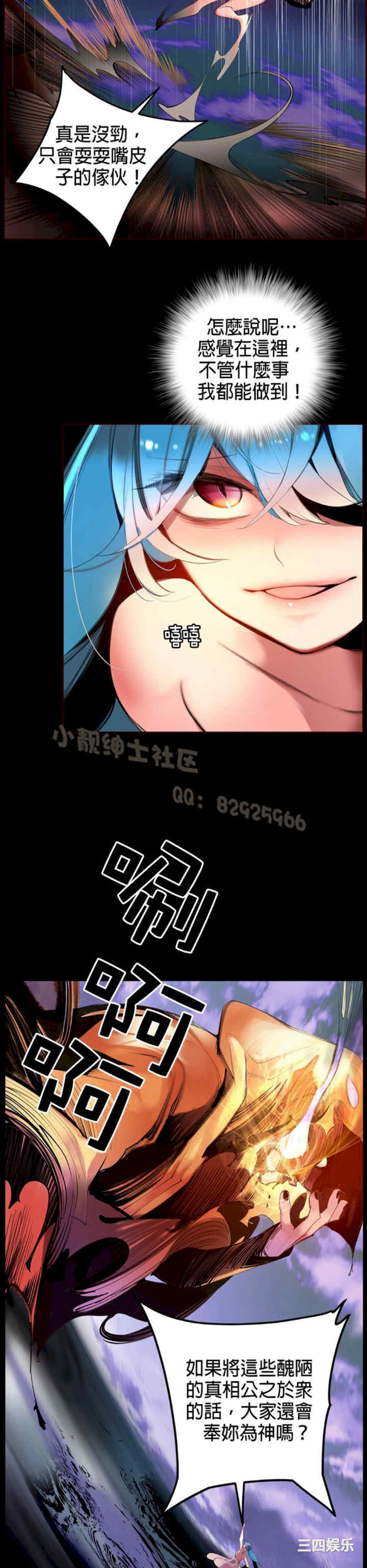 第21张