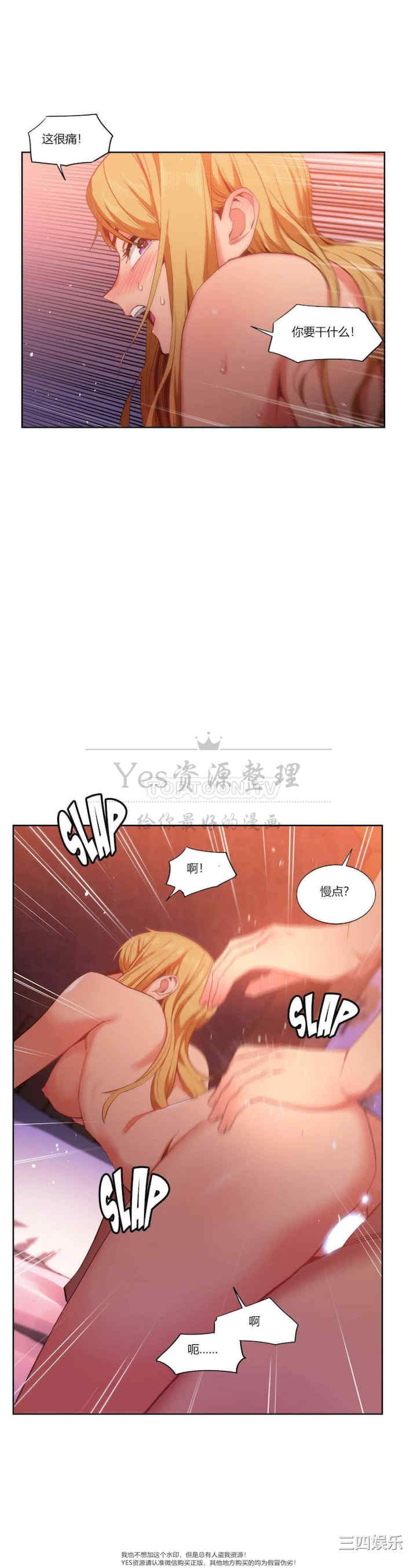 第16张