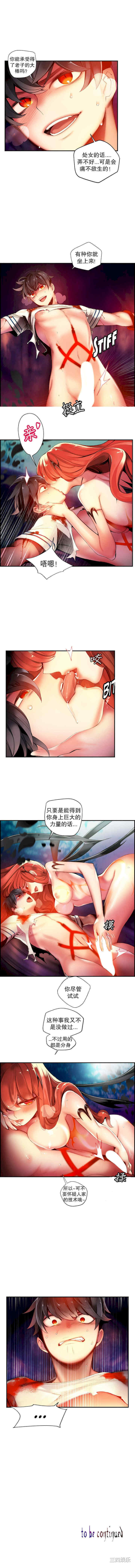 第7张