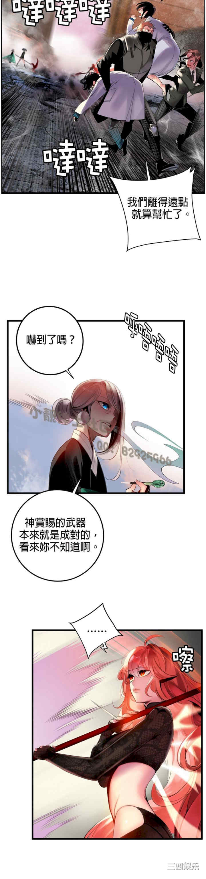 第4张