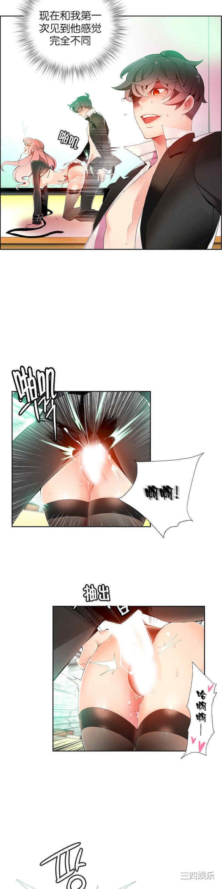 第6张