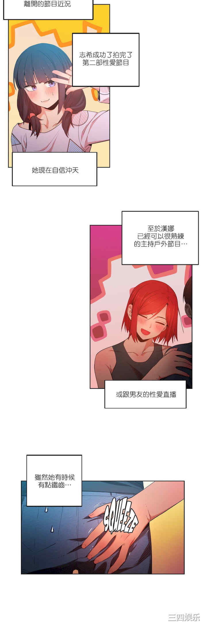 第21张