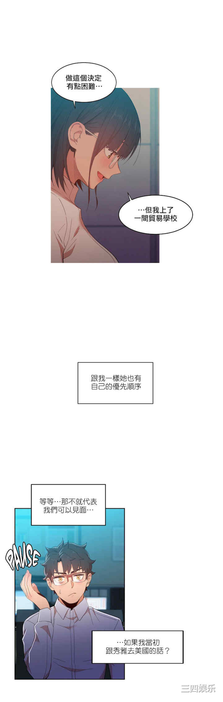 第23张