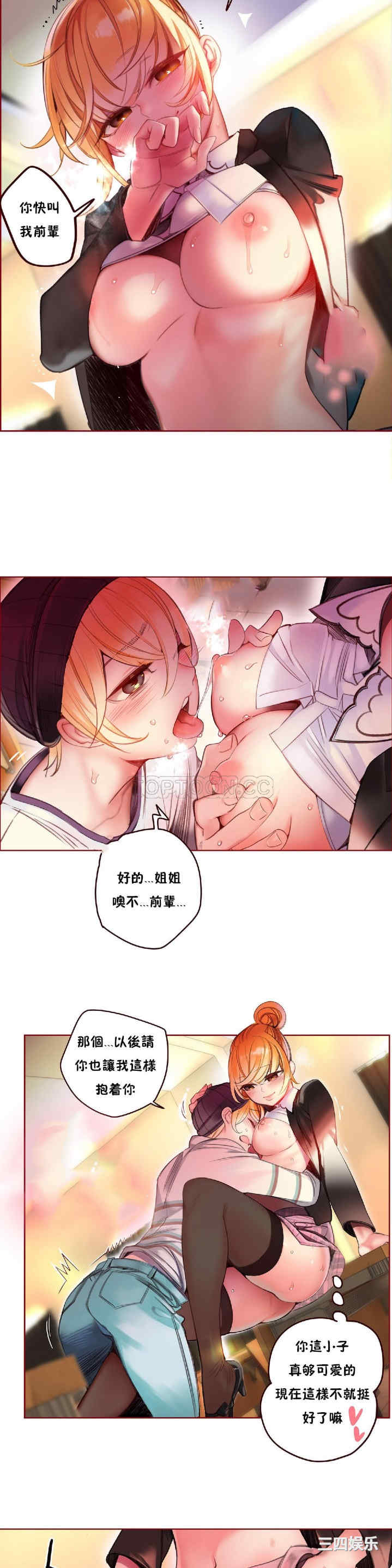 第2张