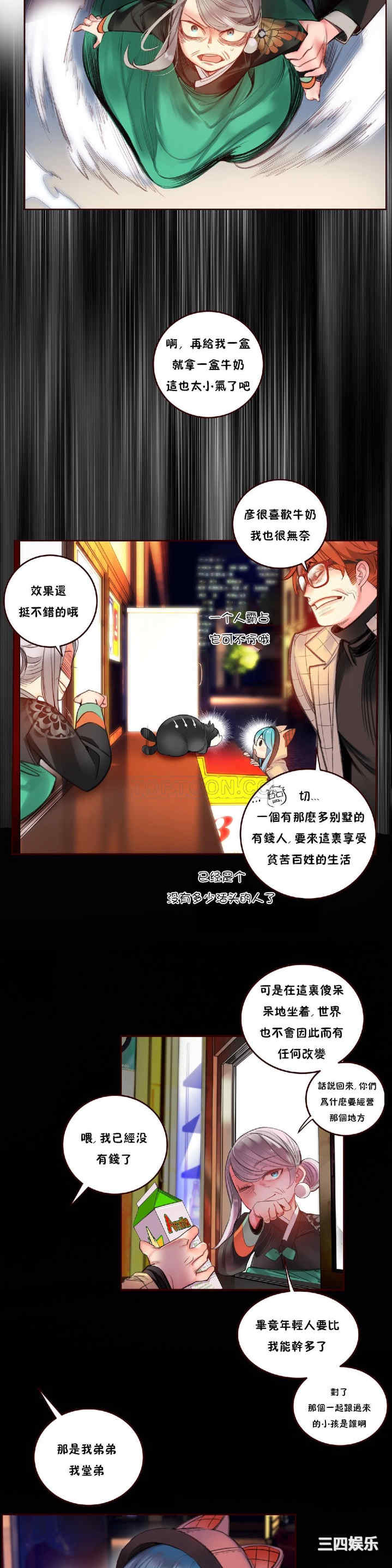 第17张