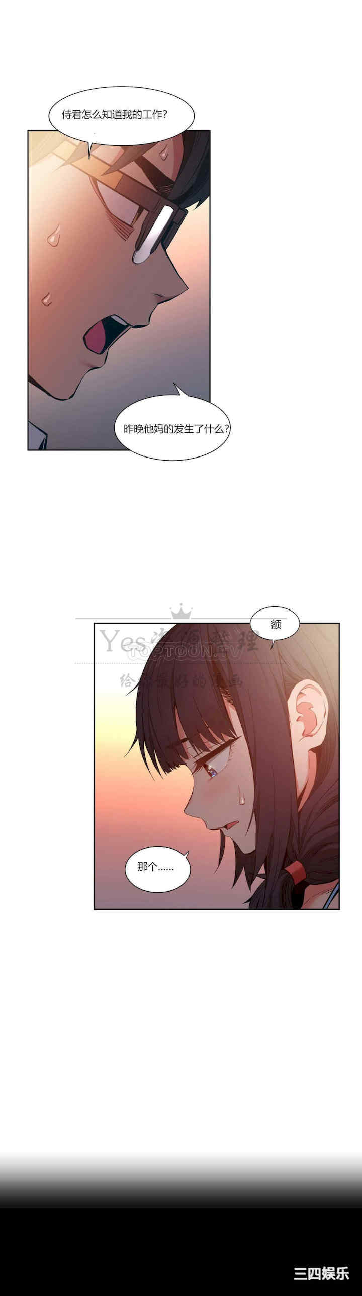 第19张