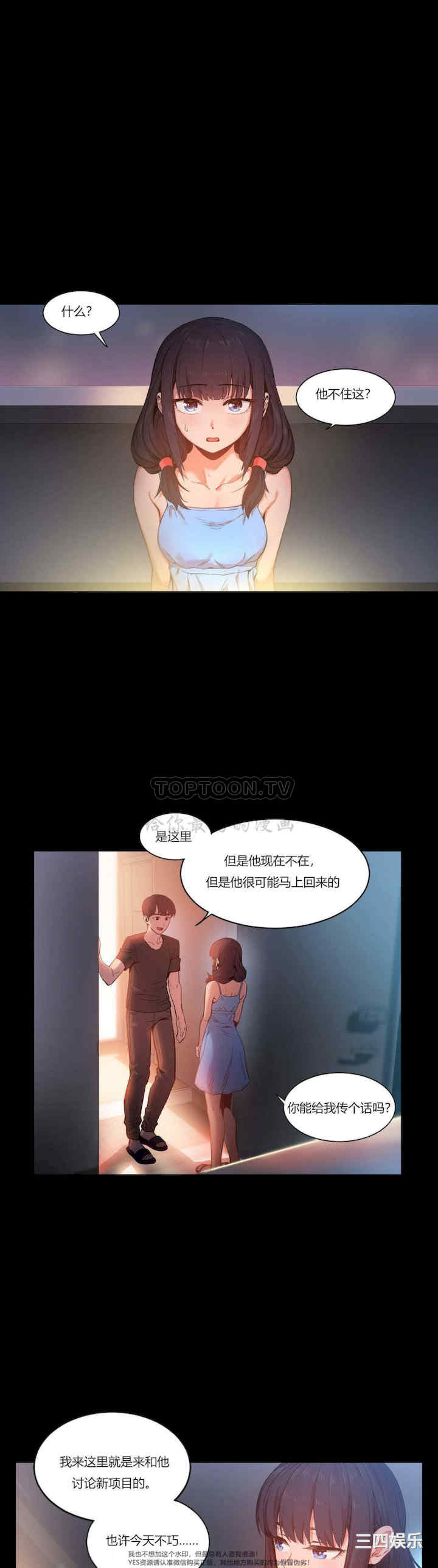 第20张