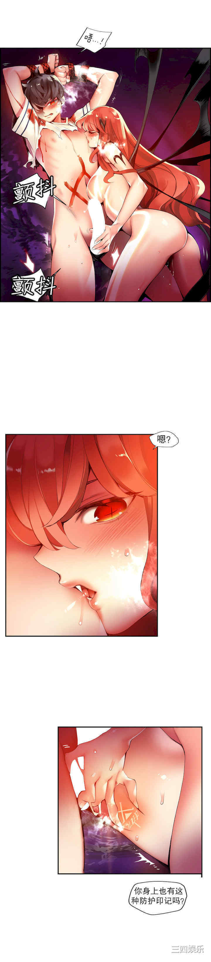 第3张