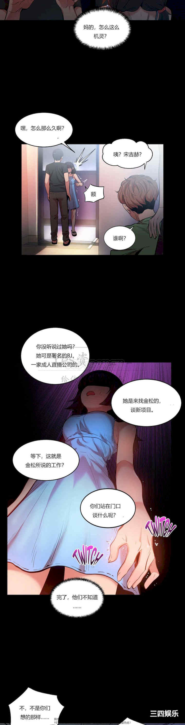 第23张