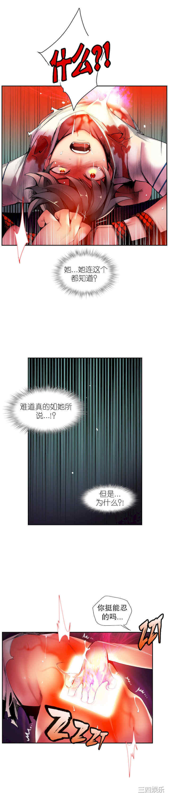 第6张