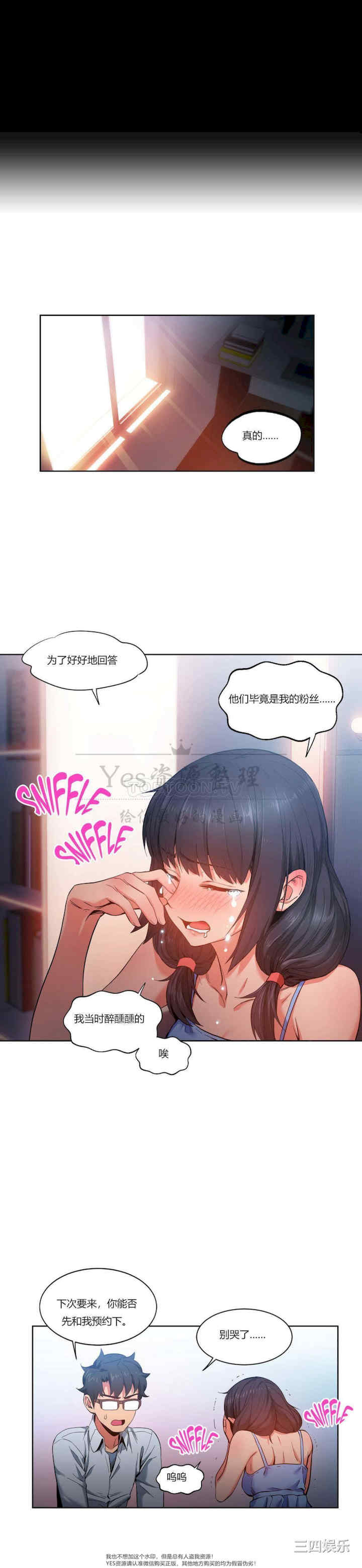 第25张