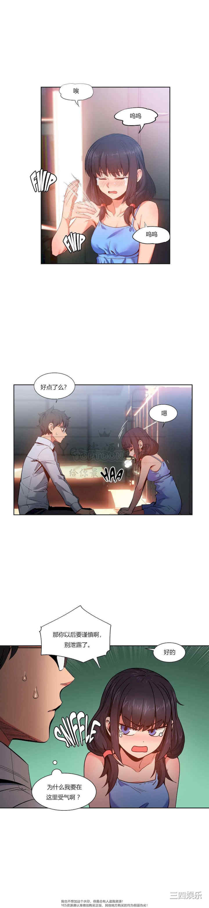 第26张