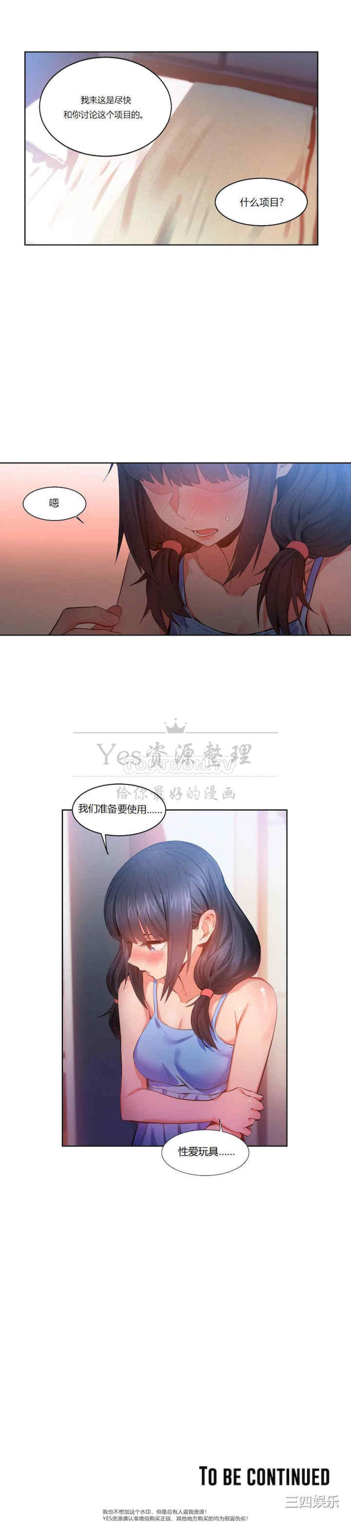 第27张