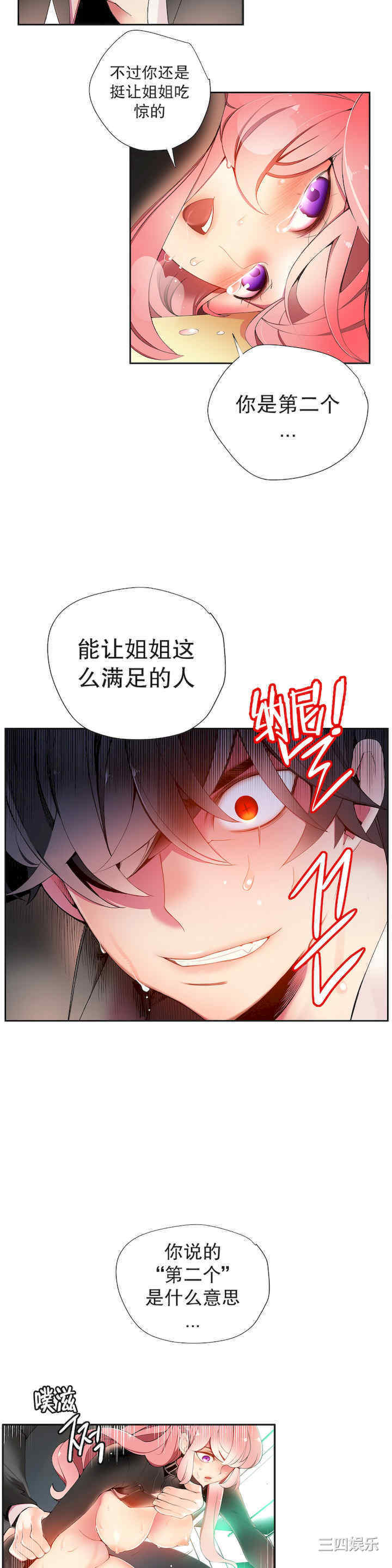 第12张