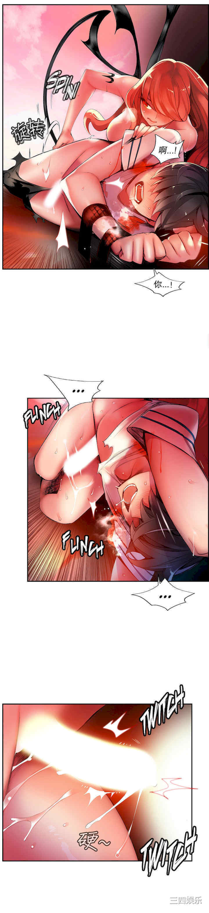 第16张