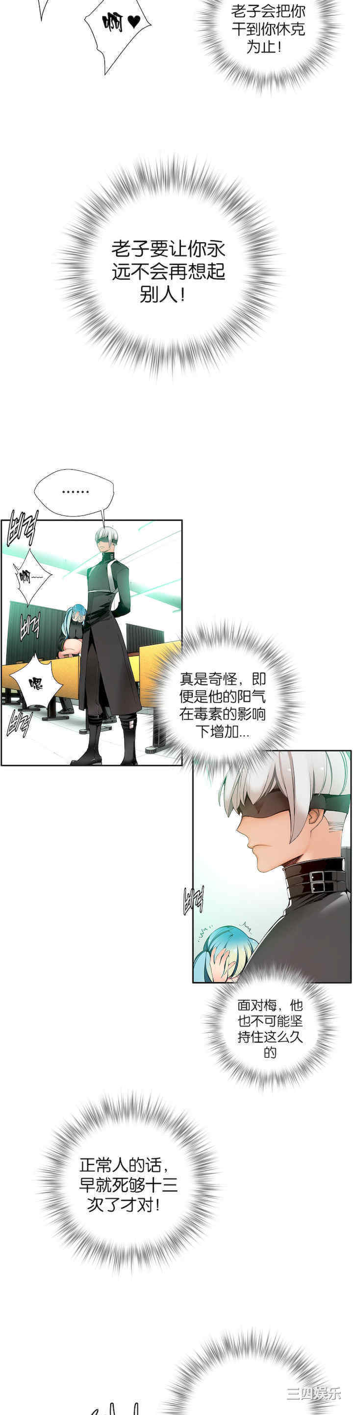 第16张