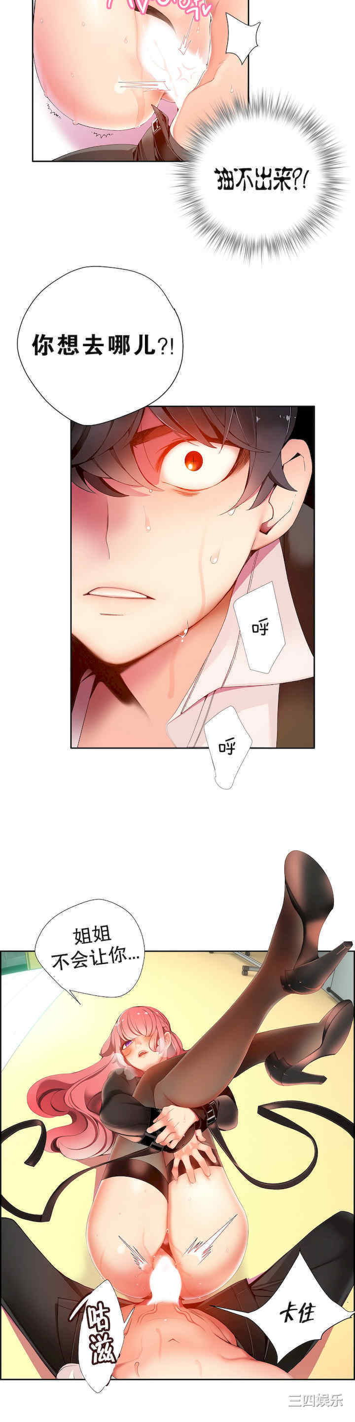 第20张