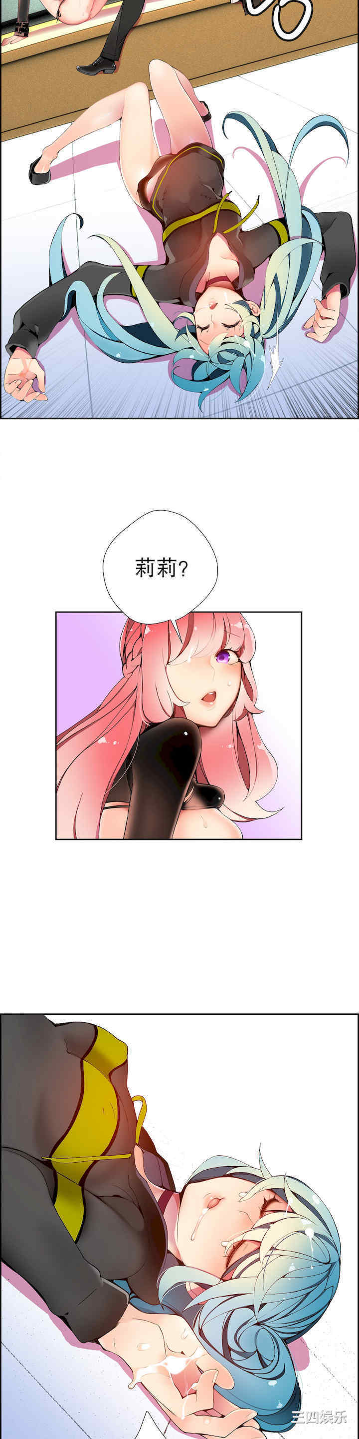 第31张