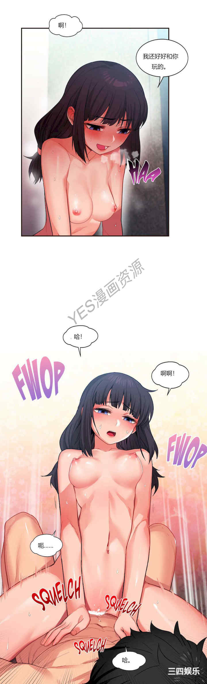 第21张