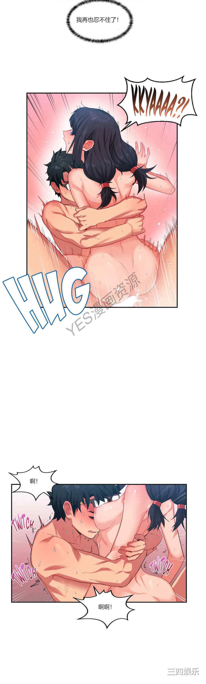 第27张