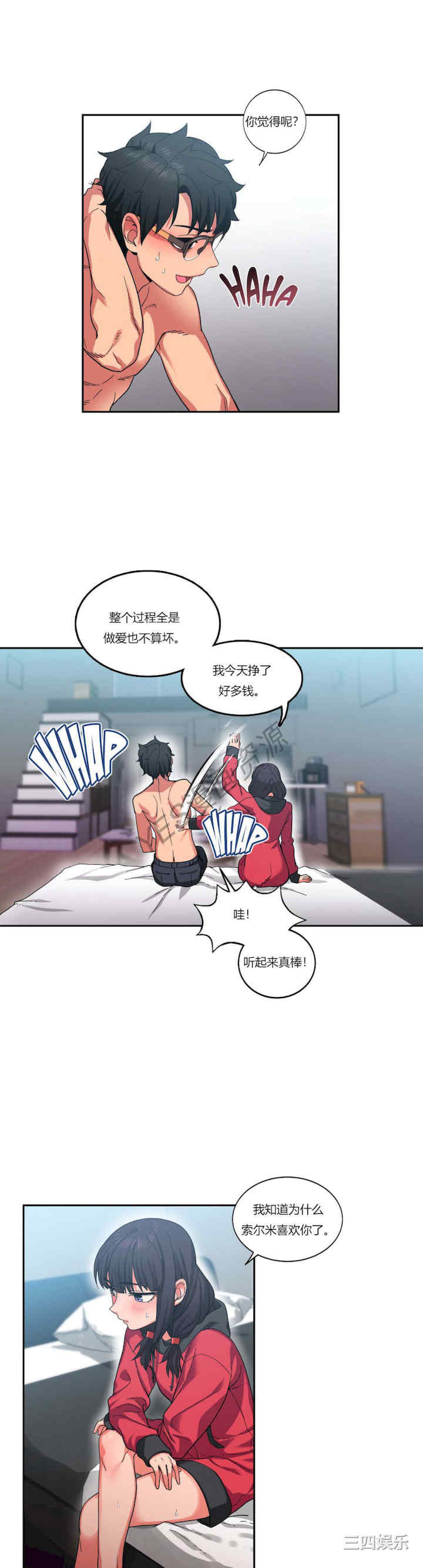 第33张