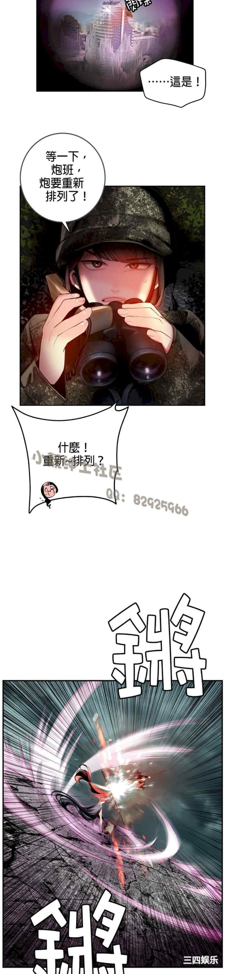 第18张