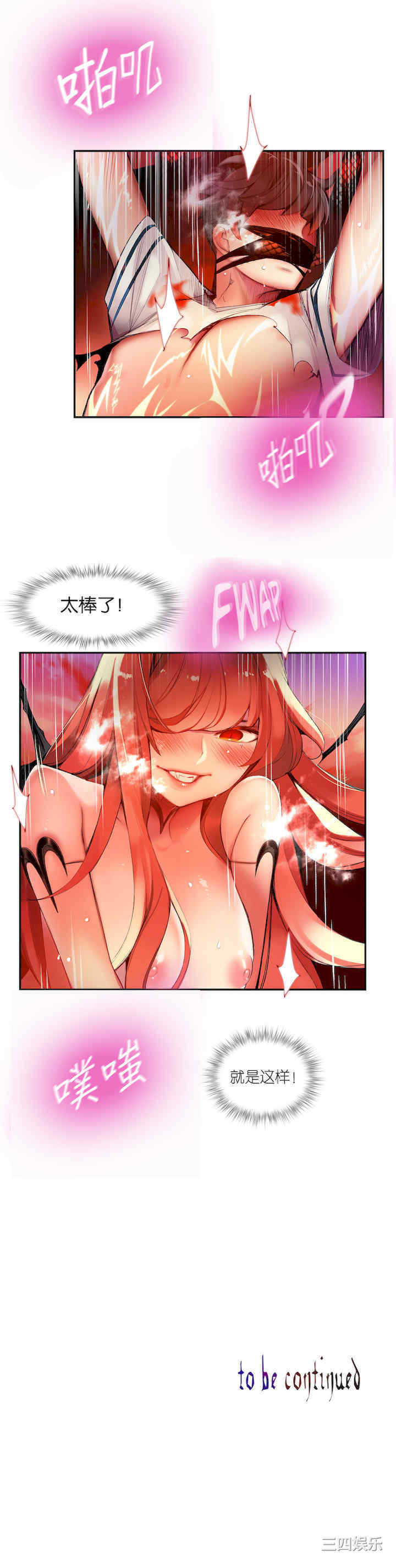 第21张