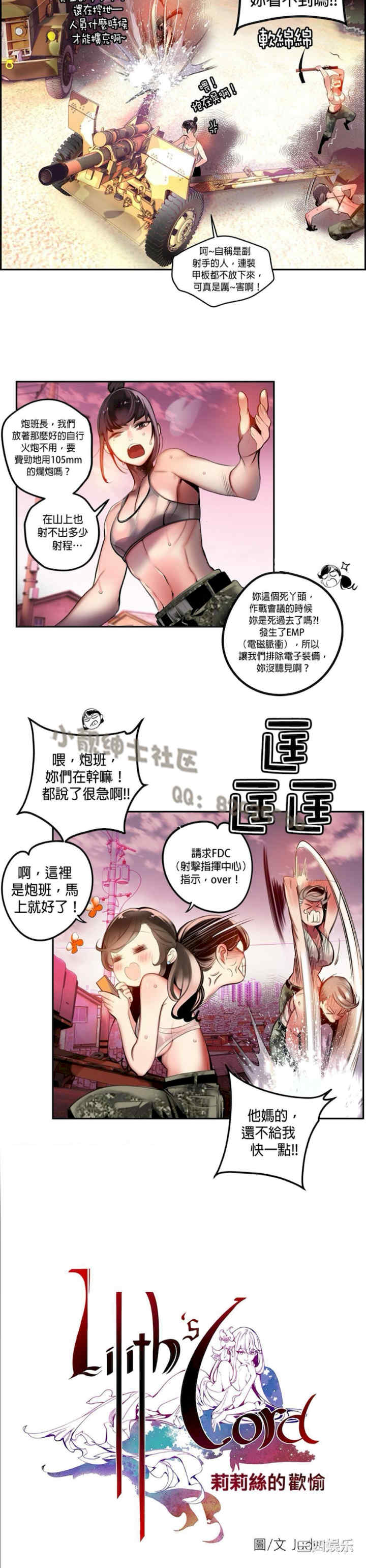 第3张