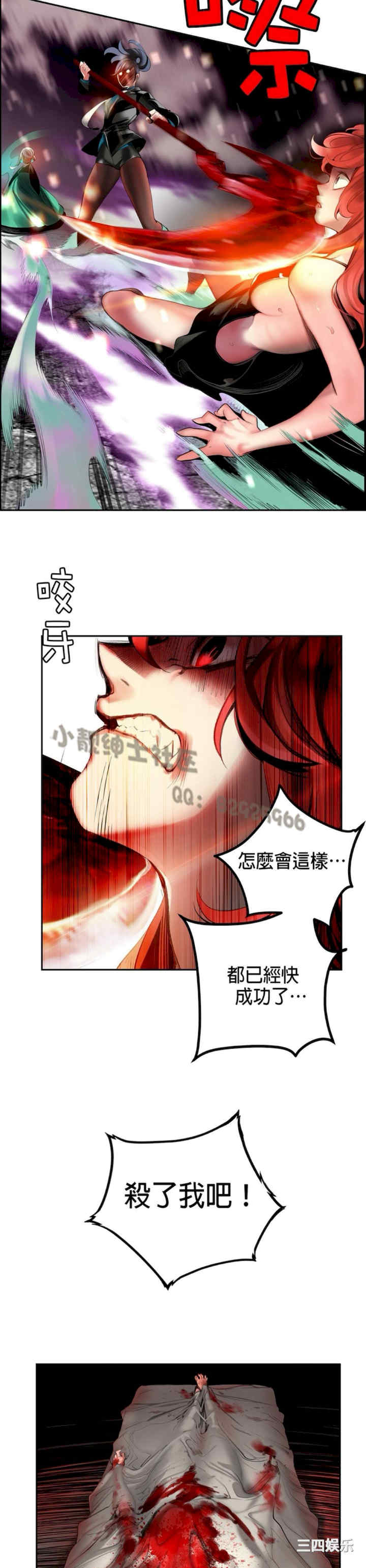 第16张