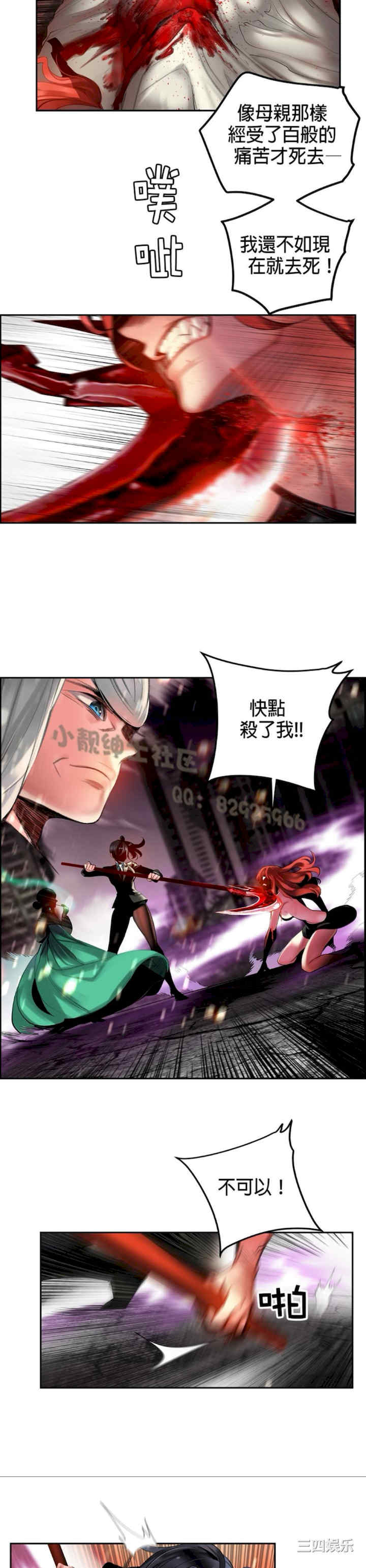 第17张