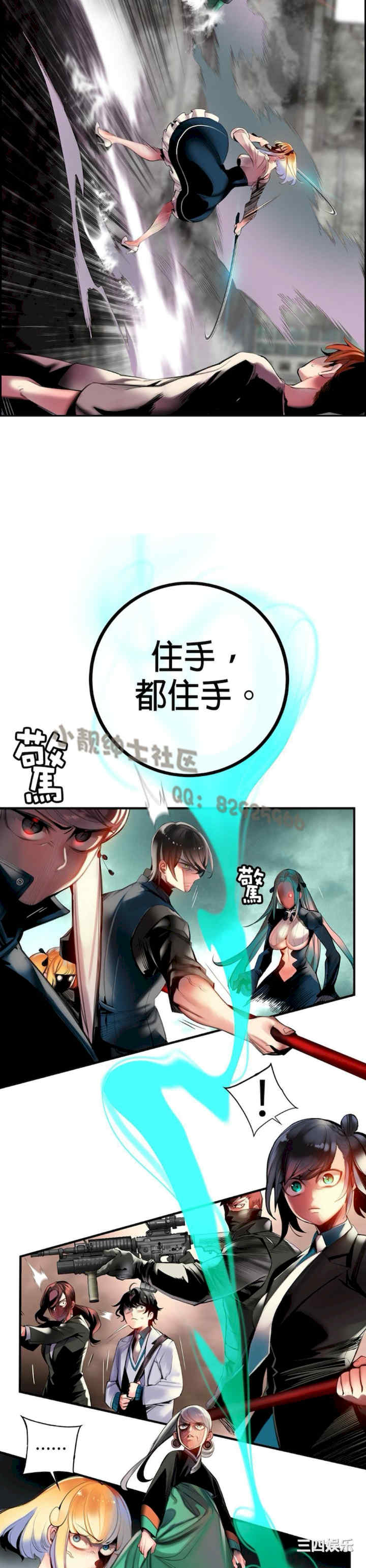 第23张