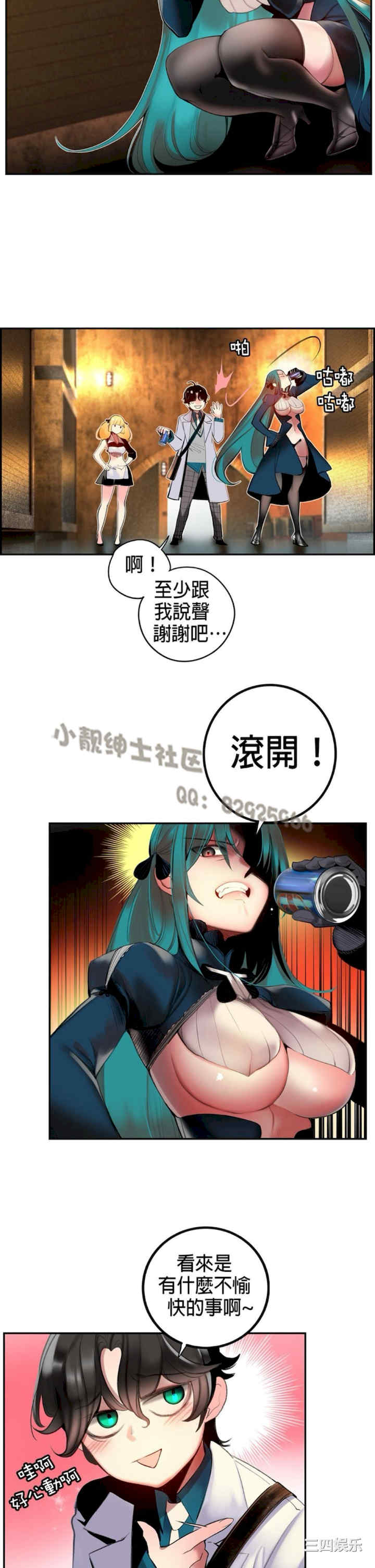 第21张