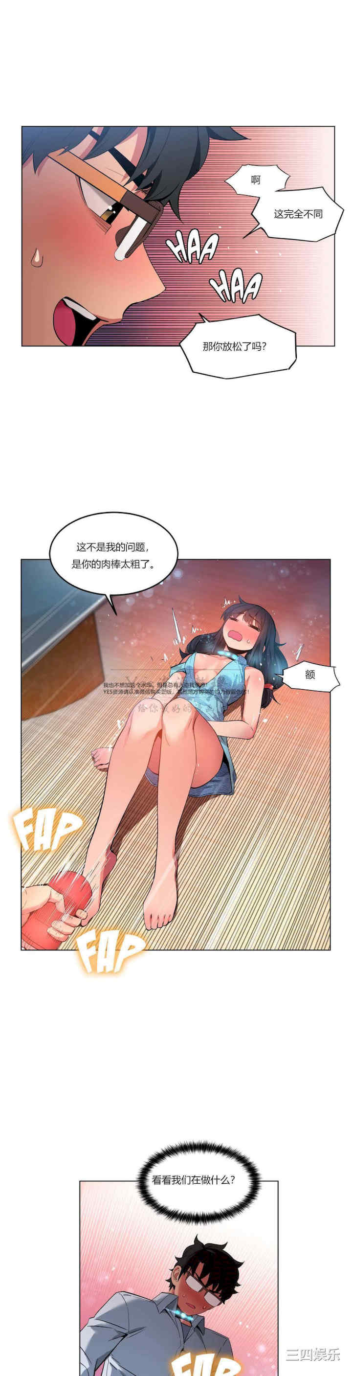 第19张