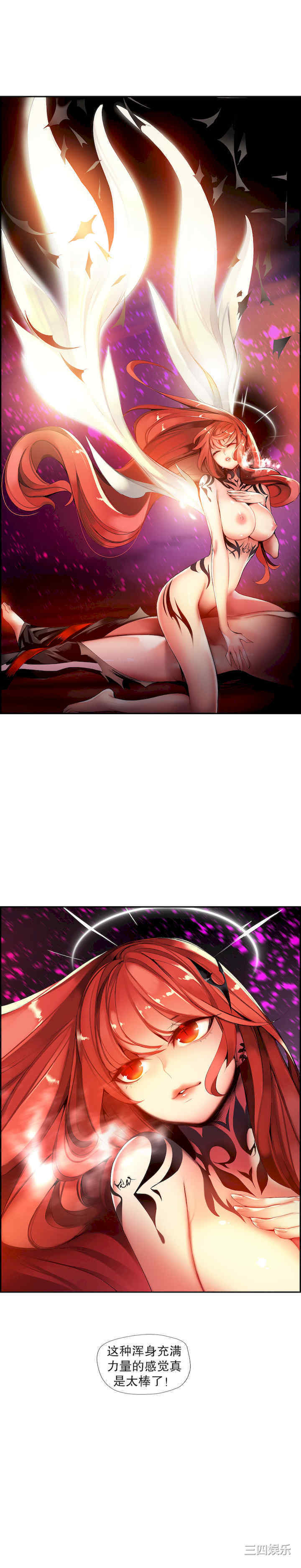 第6张