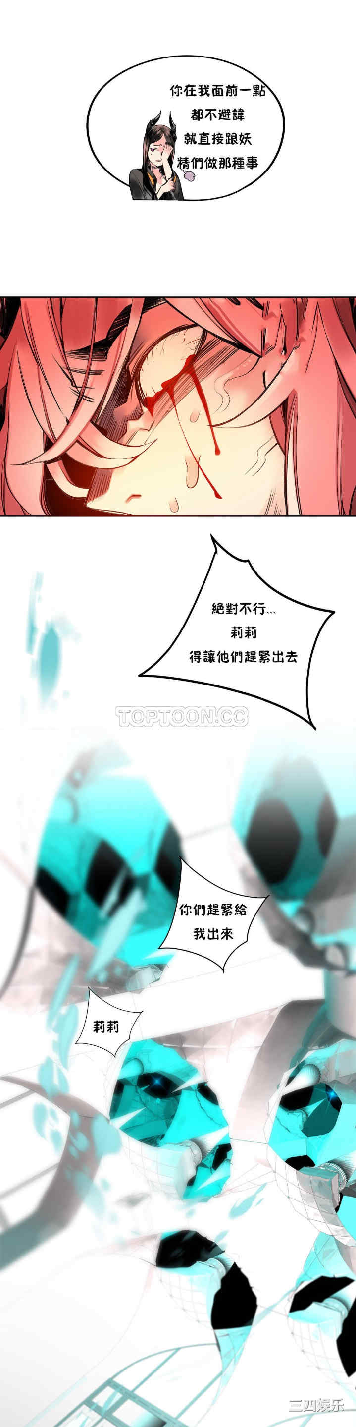第8张