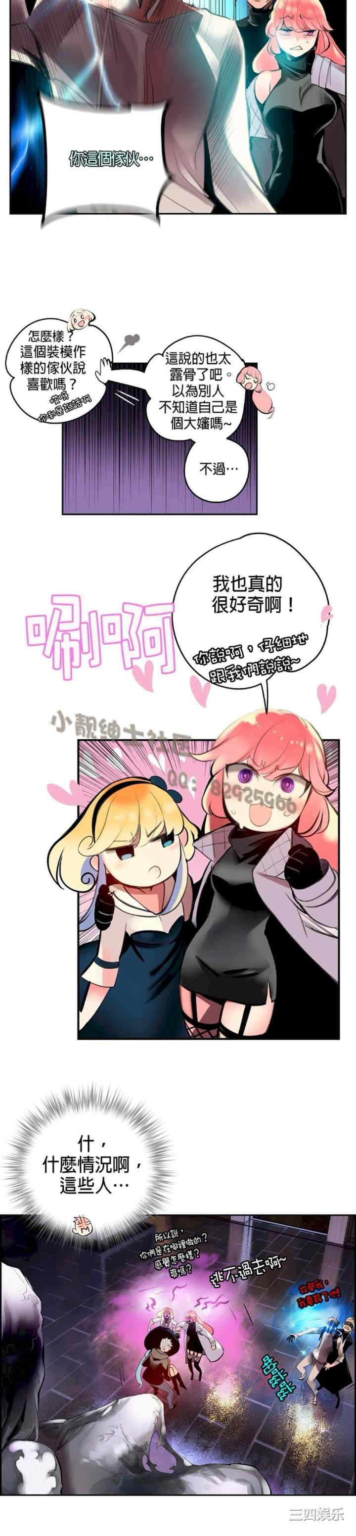 第8张