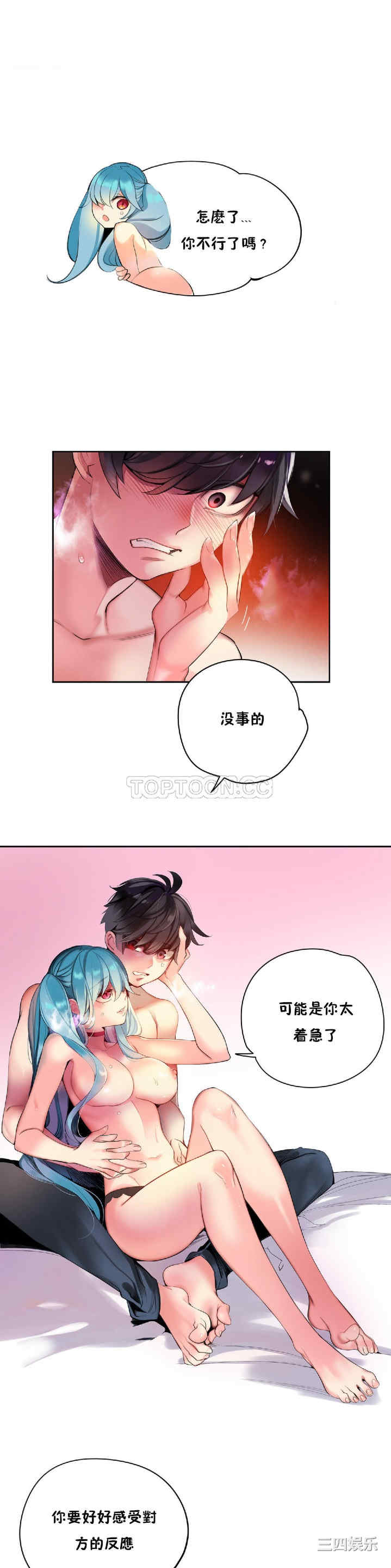 第20张