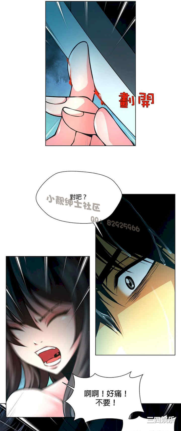第11张