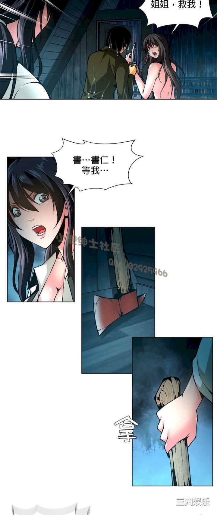 第12张