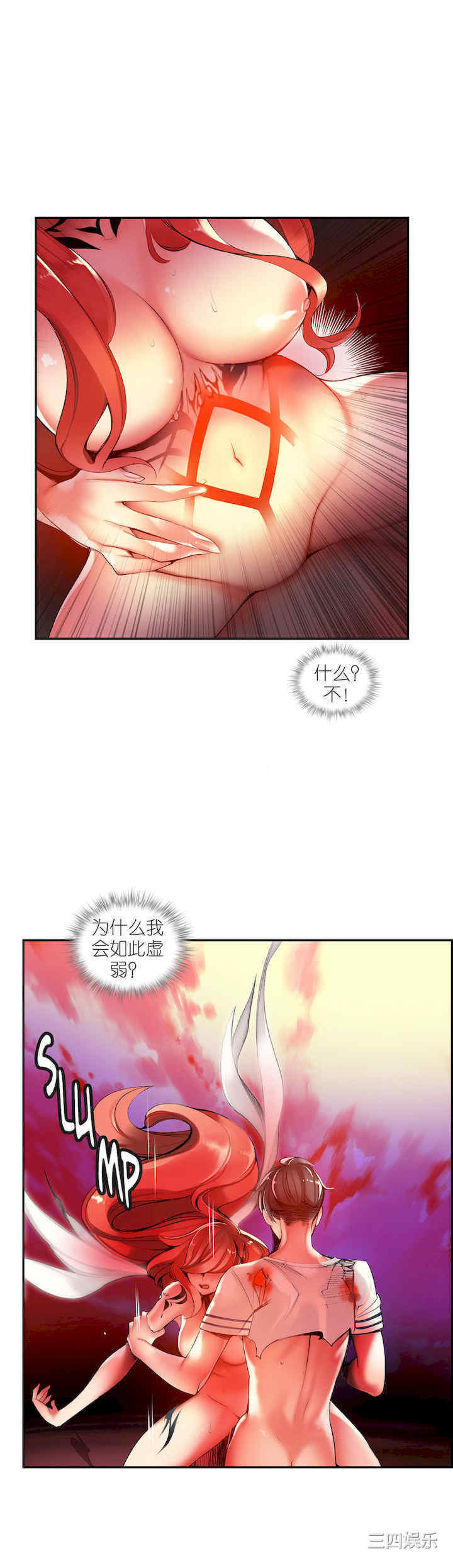 第32张