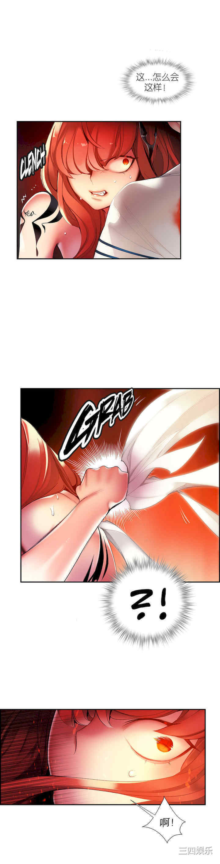 第33张