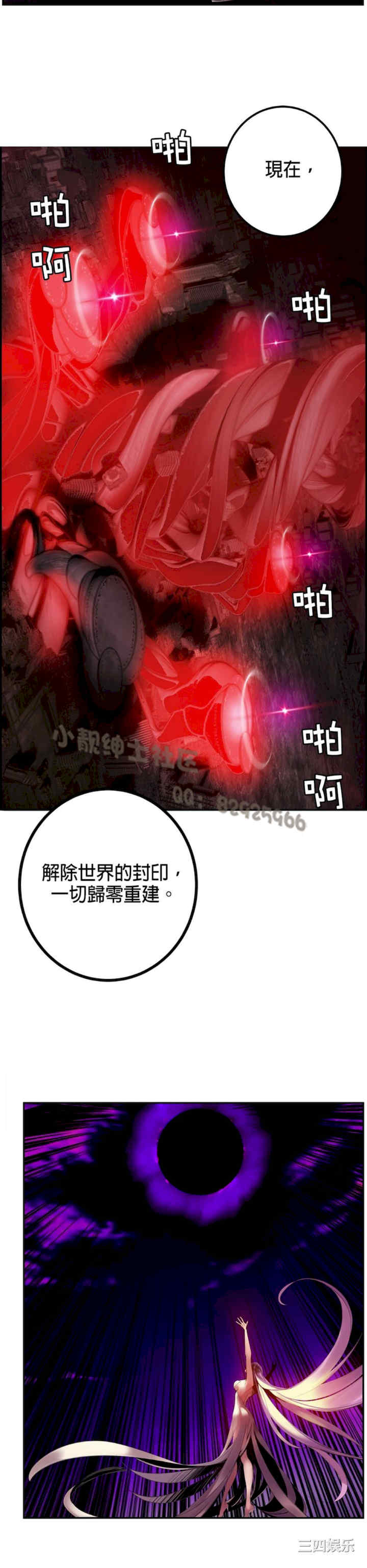 第8张