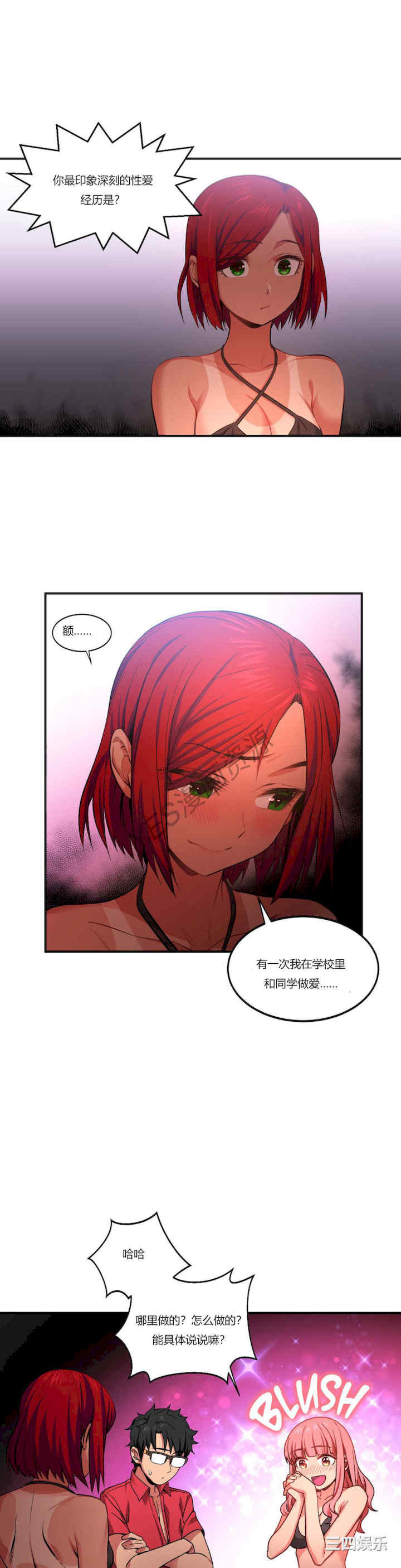 第19张