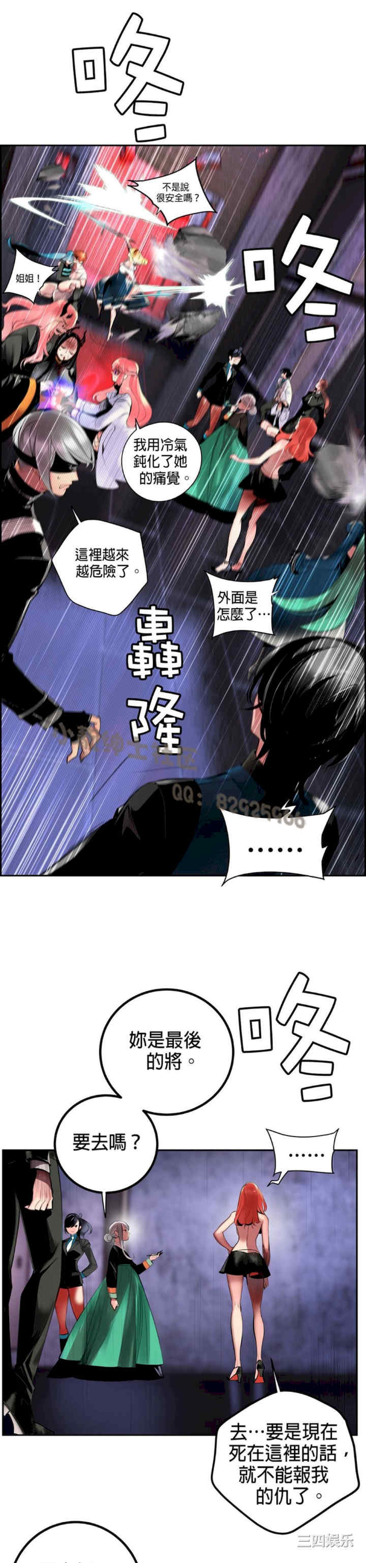 第12张